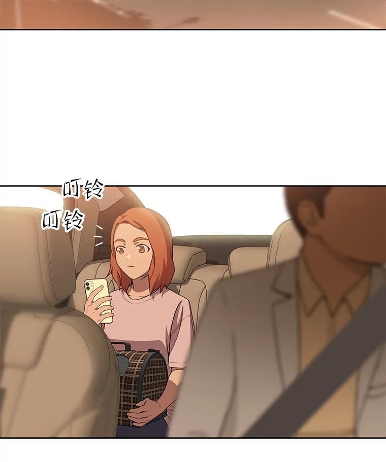 《彩虹桥守望者》74.没有放弃你 第27页