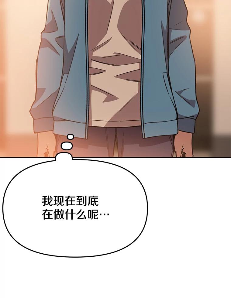 《彩虹桥守望者》74.没有放弃你 第3页