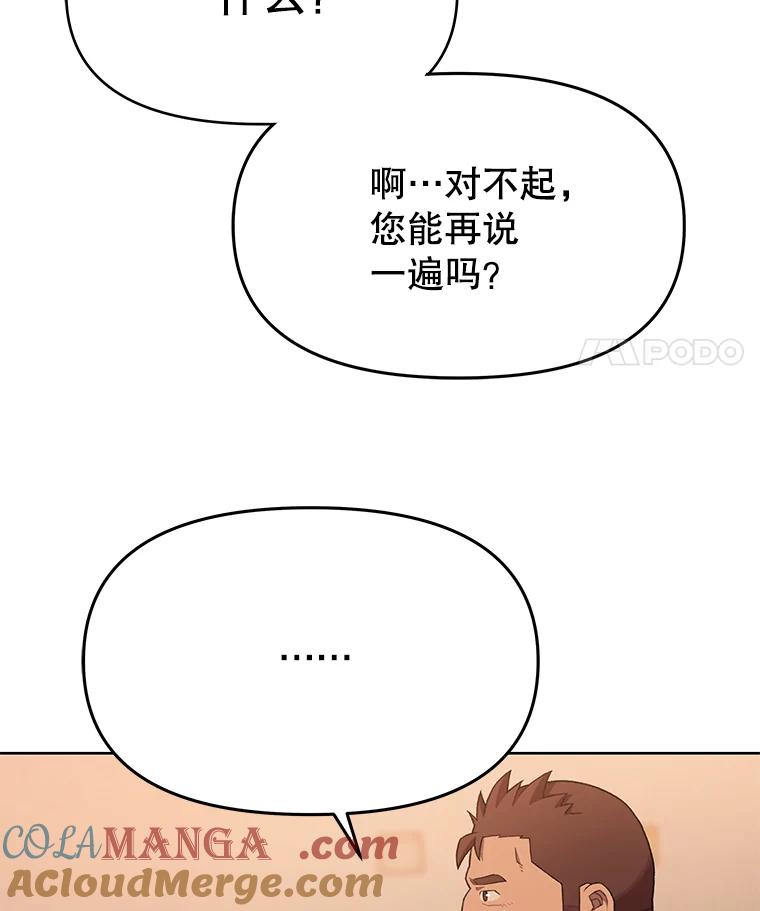 《彩虹桥守望者》74.没有放弃你 第22页