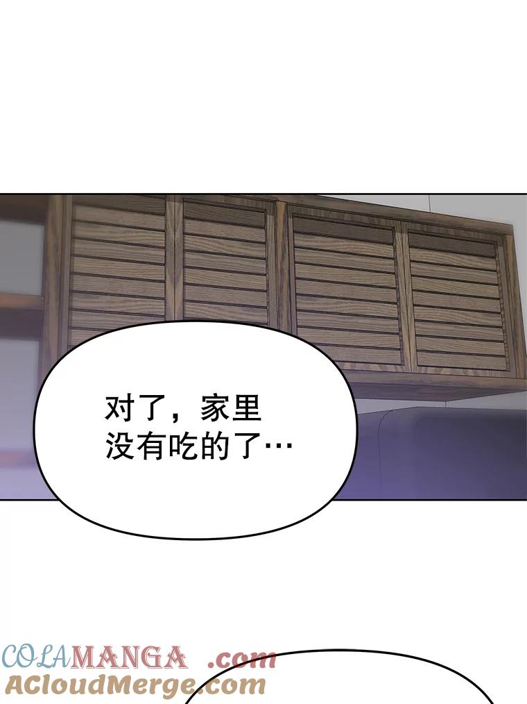《彩虹桥守望者》74.没有放弃你 第70页