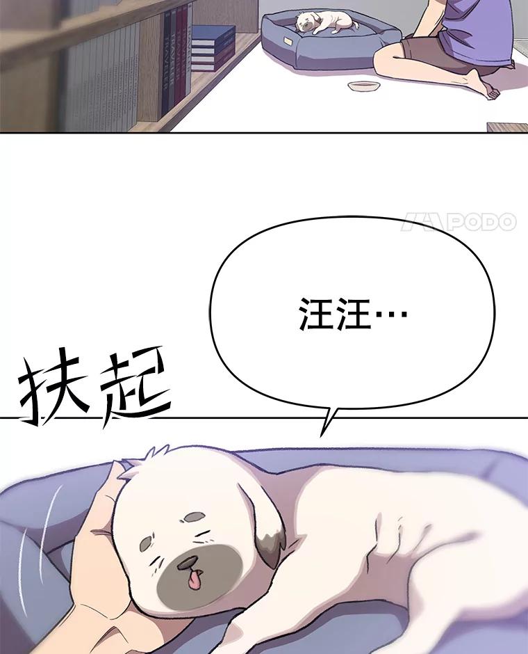 《彩虹桥守望者》74.没有放弃你 第50页