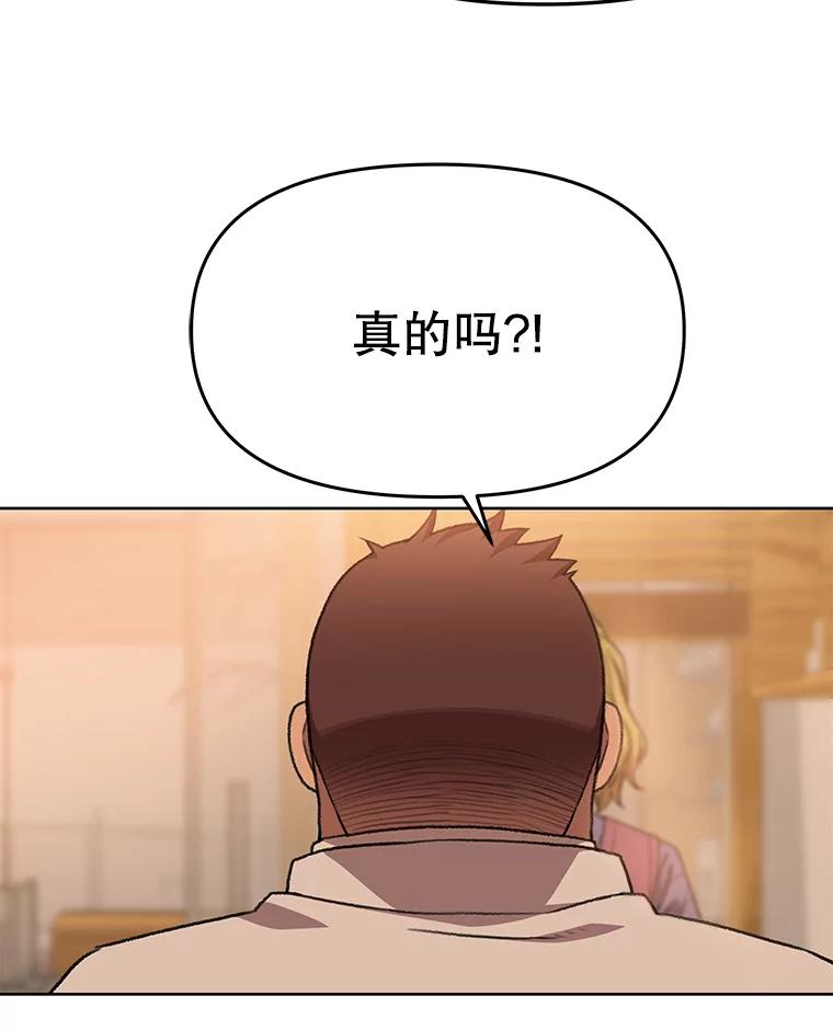 《彩虹桥守望者》74.没有放弃你 第11页