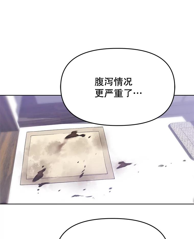 《彩虹桥守望者》74.没有放弃你 第38页