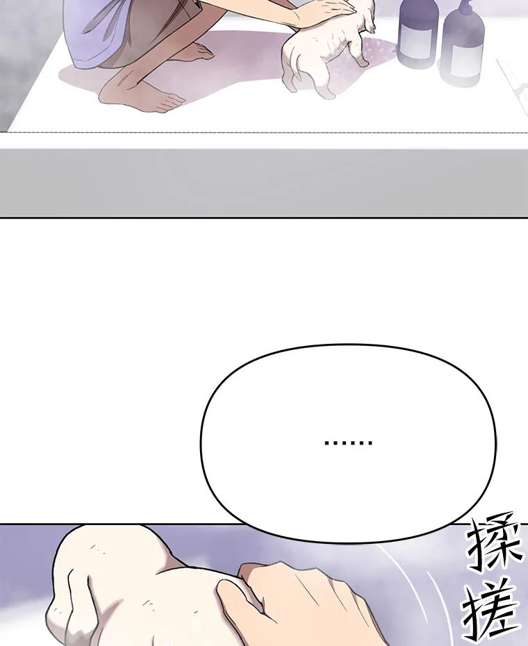《彩虹桥守望者》74.没有放弃你 第44页