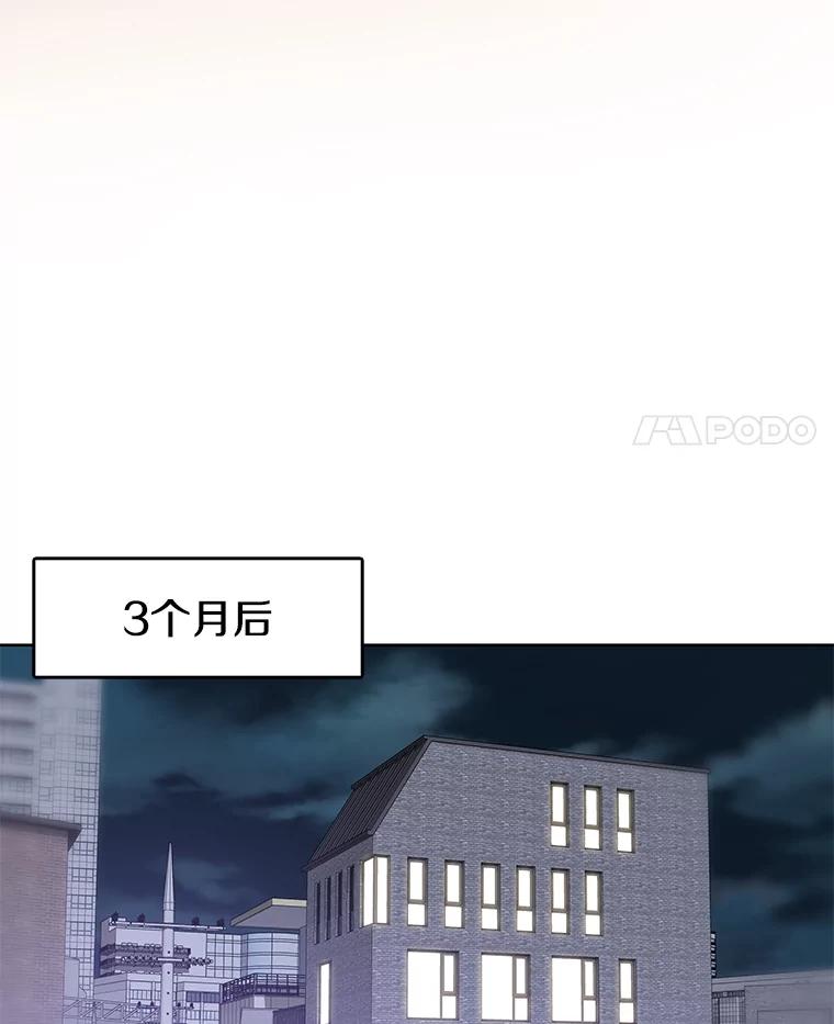 《彩虹桥守望者》74.没有放弃你 第36页