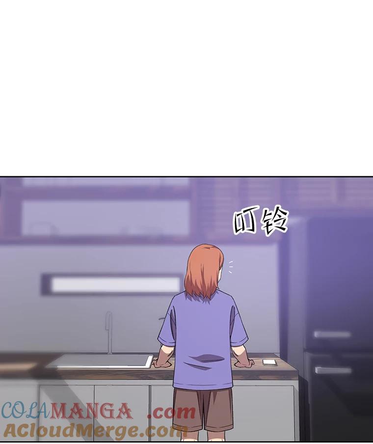 《彩虹桥守望者》74.没有放弃你 第76页