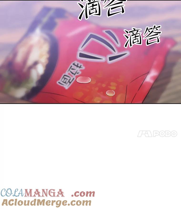 《彩虹桥守望者》74.没有放弃你 第85页