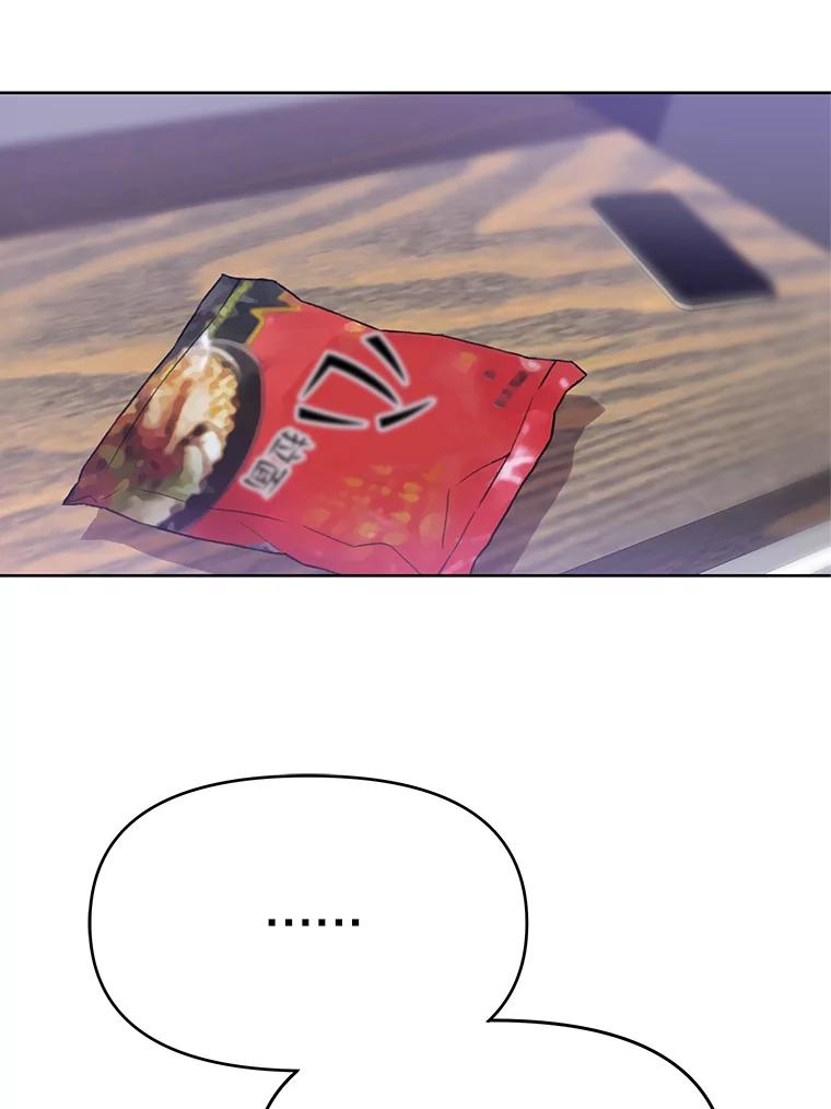 《彩虹桥守望者》74.没有放弃你 第72页
