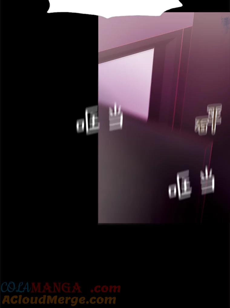 《远看是蔚蓝的春天》74.都是哥哥的错 第70页