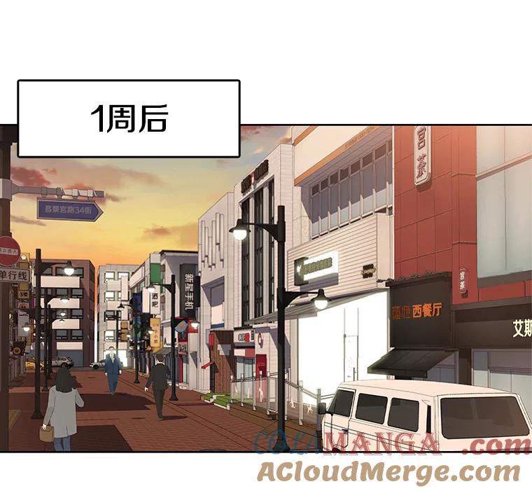 《彩虹桥守望者》74.没有放弃你 第7页