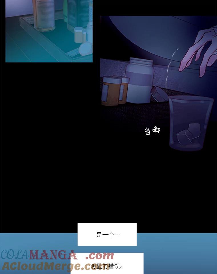 《远看是蔚蓝的春天》75.你会看不起我 第61页