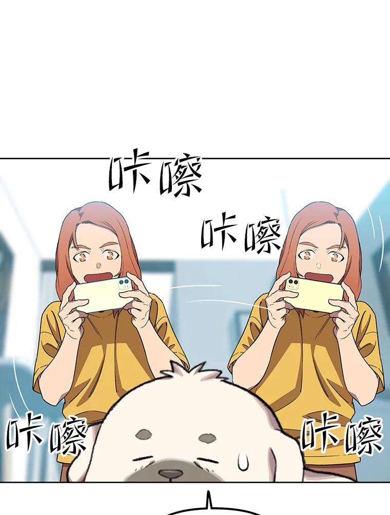 《彩虹桥守望者》75.生命倒计时 第42页