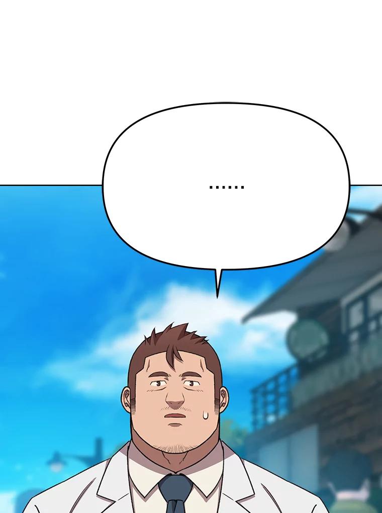 《彩虹桥守望者》75.生命倒计时 第23页