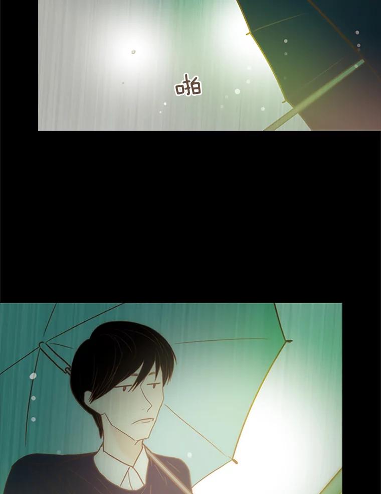 《远看是蔚蓝的春天》75.你会看不起我 第41页