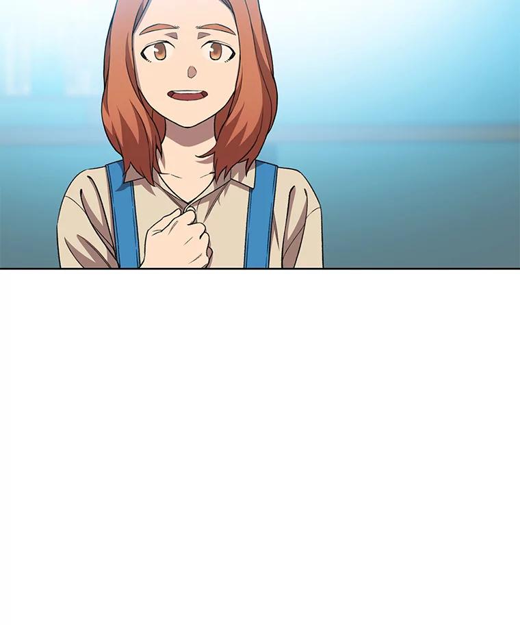 《彩虹桥守望者》75.生命倒计时 第32页