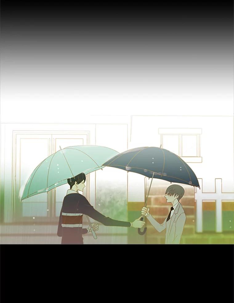 《远看是蔚蓝的春天》75.你会看不起我 第45页