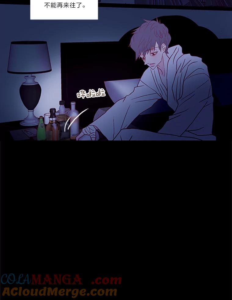 《远看是蔚蓝的春天》75.你会看不起我 第52页