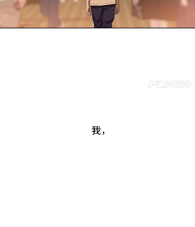 《彩虹桥守望者》76.圆团，再见 第11页