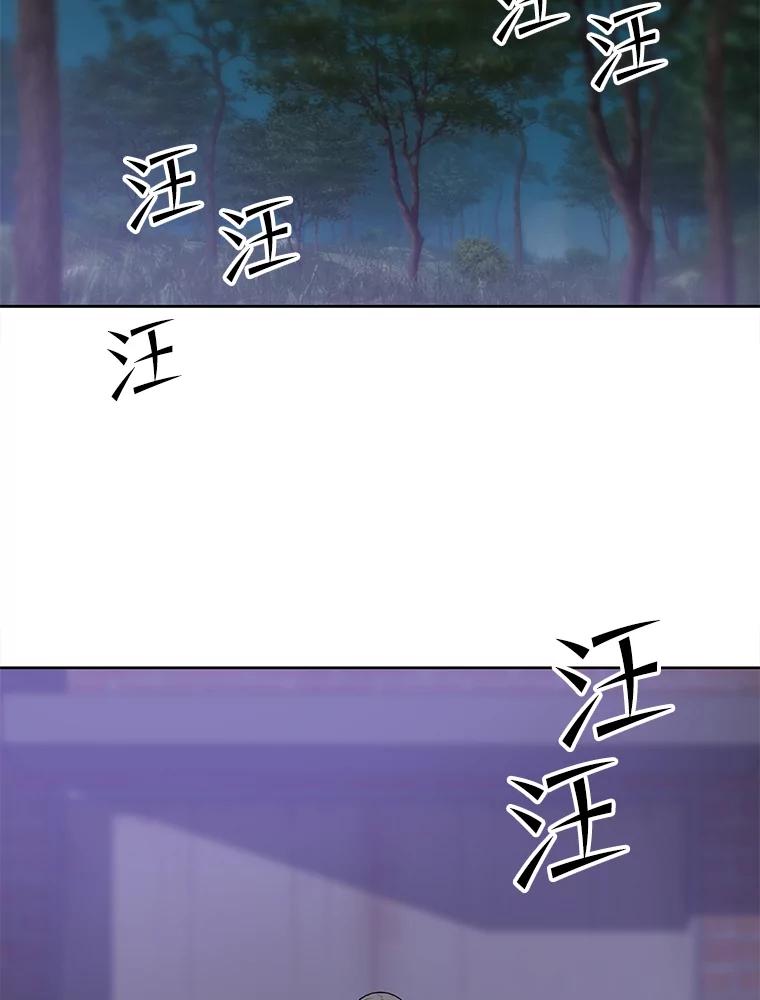 《彩虹桥守望者》76.圆团，再见 第100页