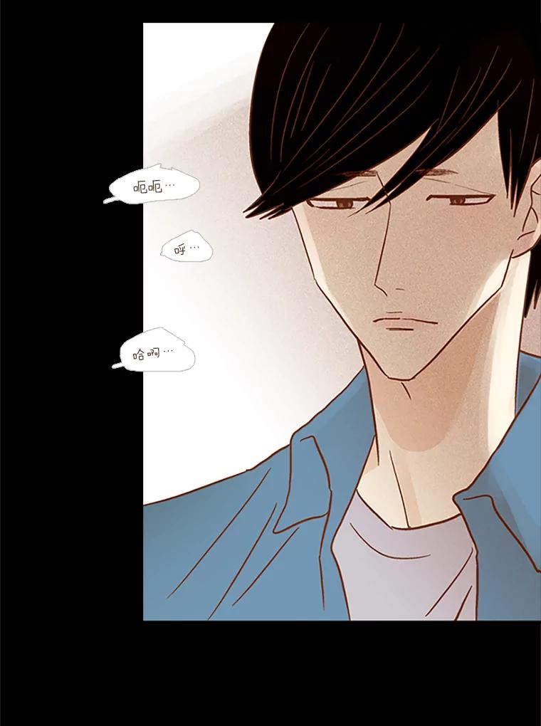 《远看是蔚蓝的春天》76.没人能像我一样 第35页