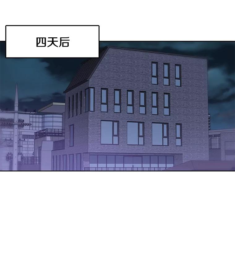 《彩虹桥守望者》76.圆团，再见 第28页