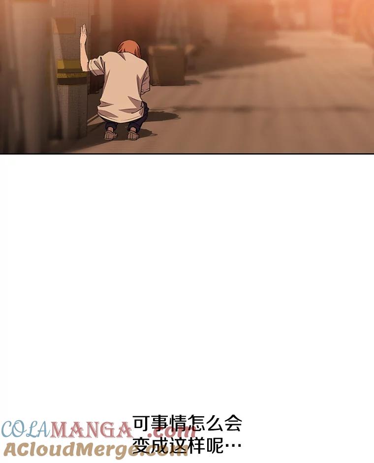 《彩虹桥守望者》76.圆团，再见 第21页