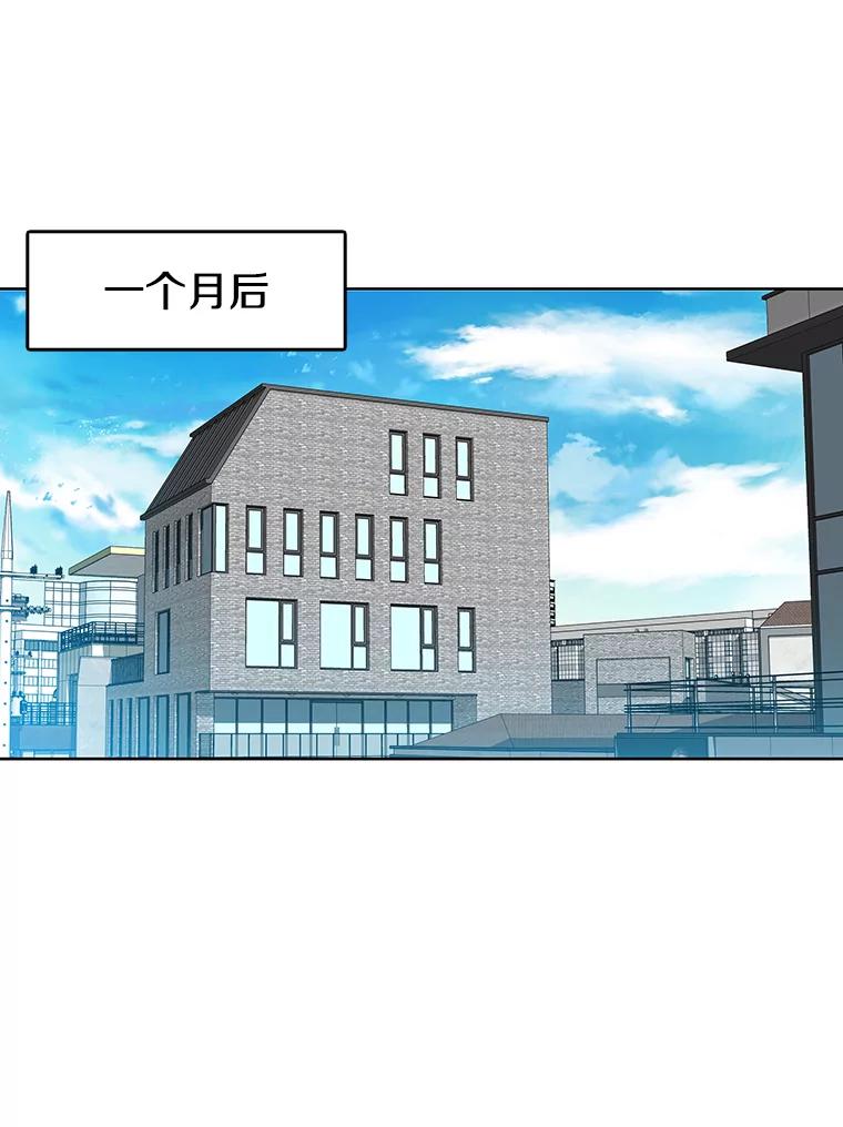 《彩虹桥守望者》76.圆团，再见 第72页