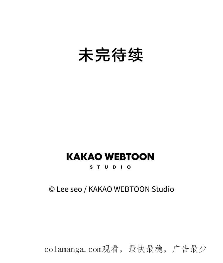 《彩虹桥守望者》77.放松的新家 第90页