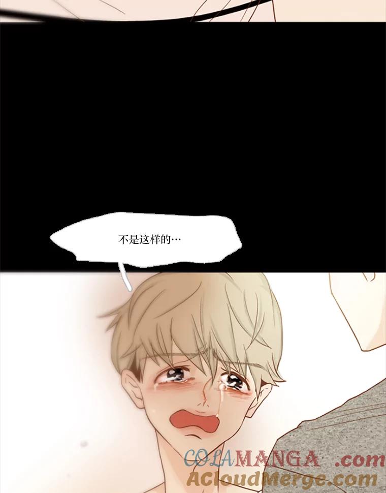 《远看是蔚蓝的春天》77.可恶的吕家兄弟 第61页