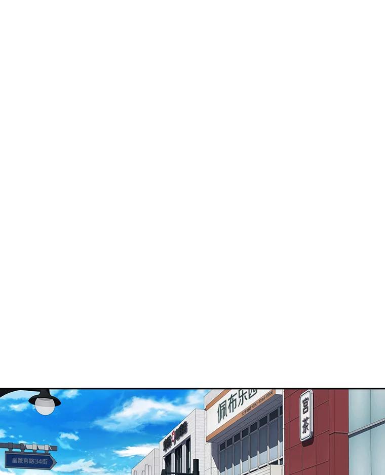 《彩虹桥守望者》77.放松的新家 第44页