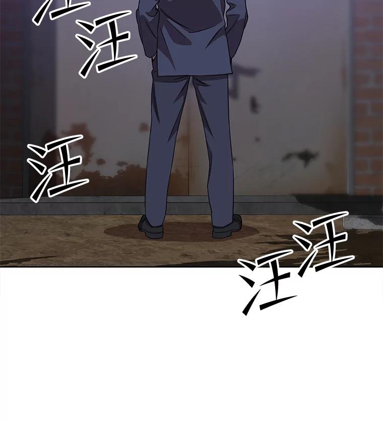 《彩虹桥守望者》77.放松的新家 第2页