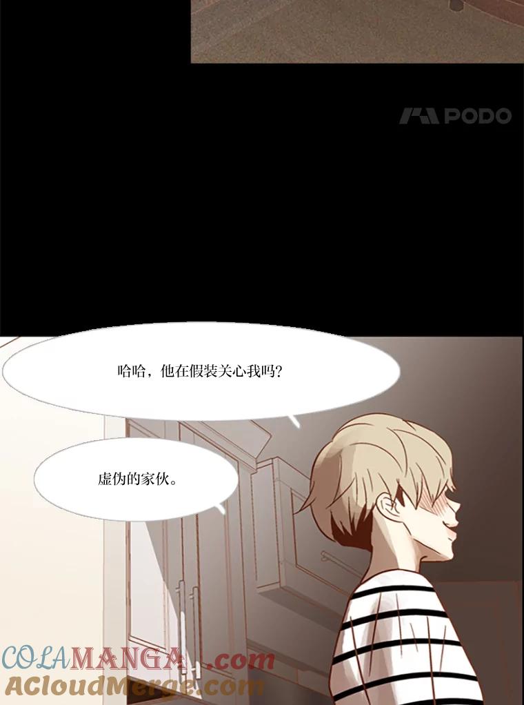《远看是蔚蓝的春天》77.可恶的吕家兄弟 第31页