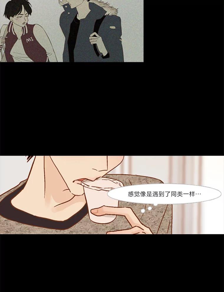 《远看是蔚蓝的春天》77.可恶的吕家兄弟 第8页