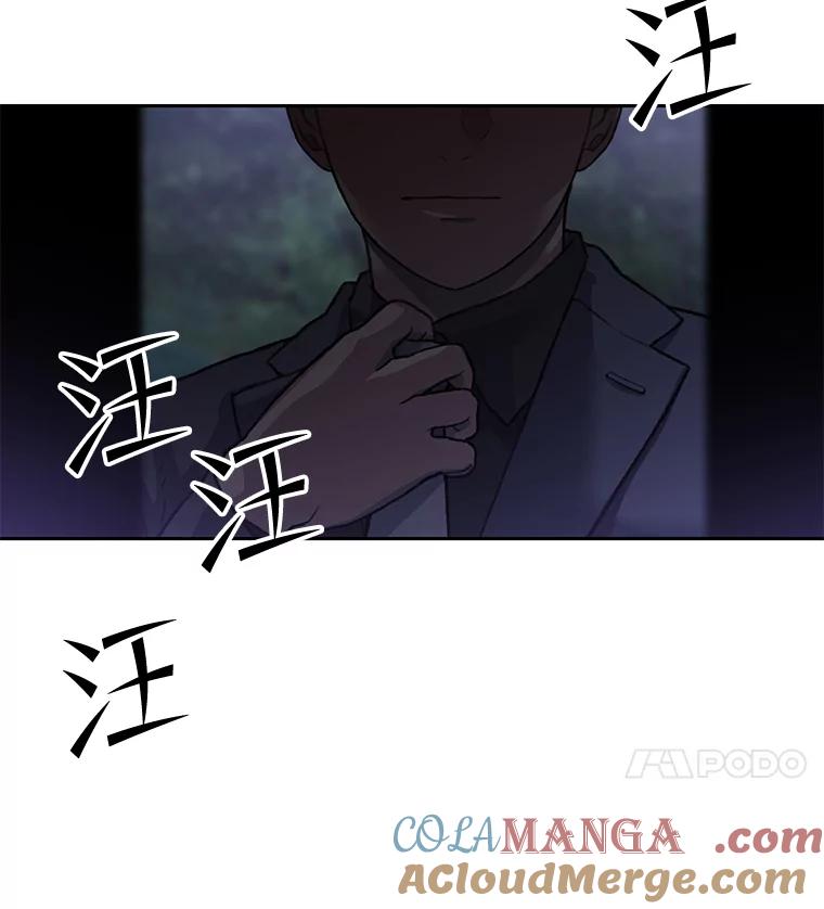 《彩虹桥守望者》77.放松的新家 第4页