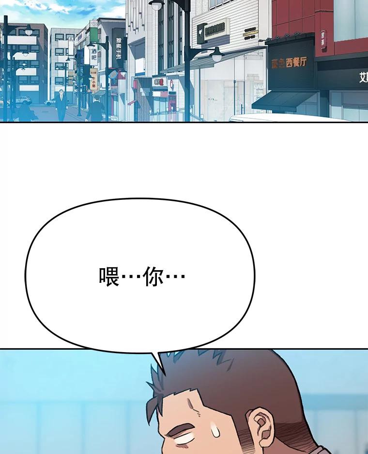《彩虹桥守望者》77.放松的新家 第45页