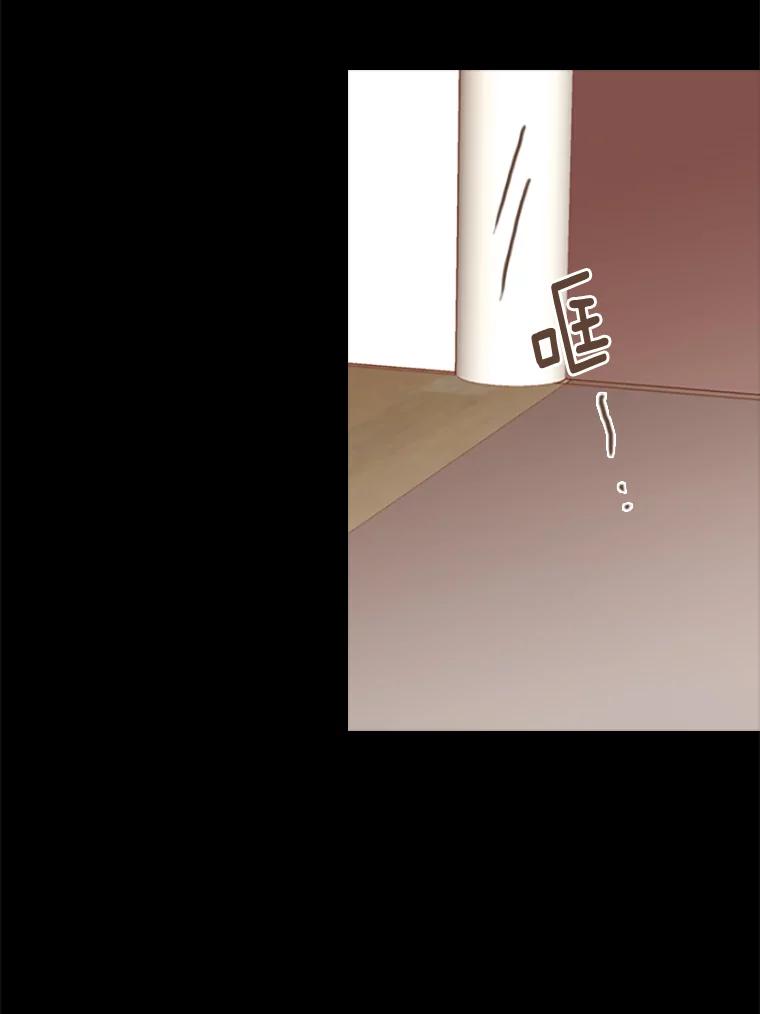 《远看是蔚蓝的春天》77.可恶的吕家兄弟 第75页