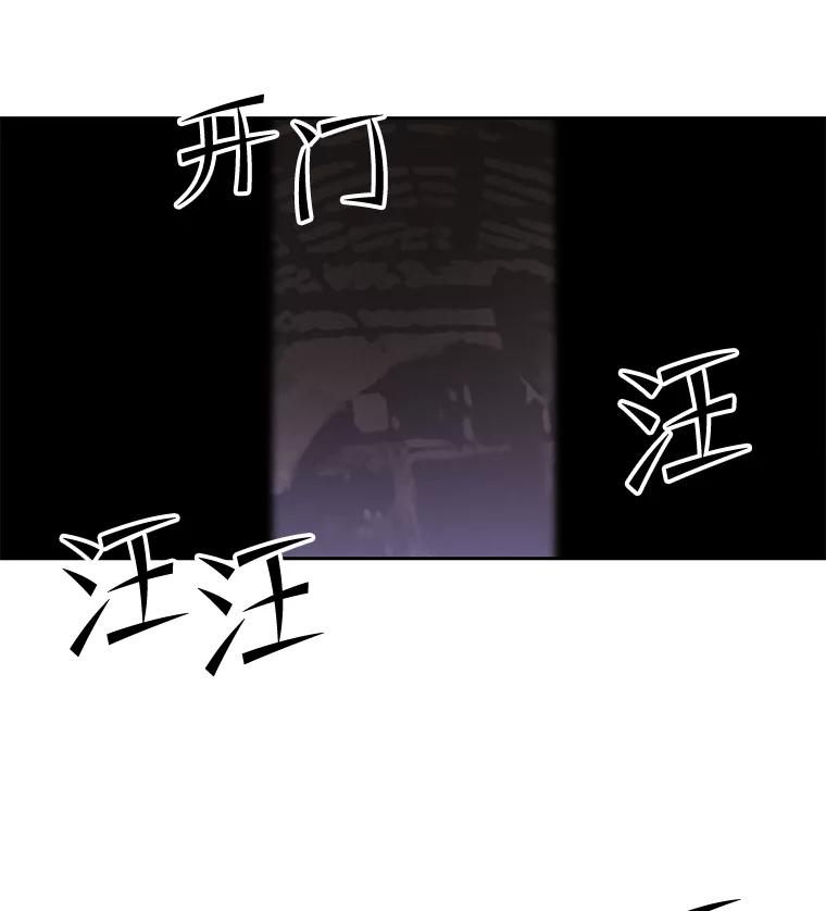 《彩虹桥守望者》77.放松的新家 第3页