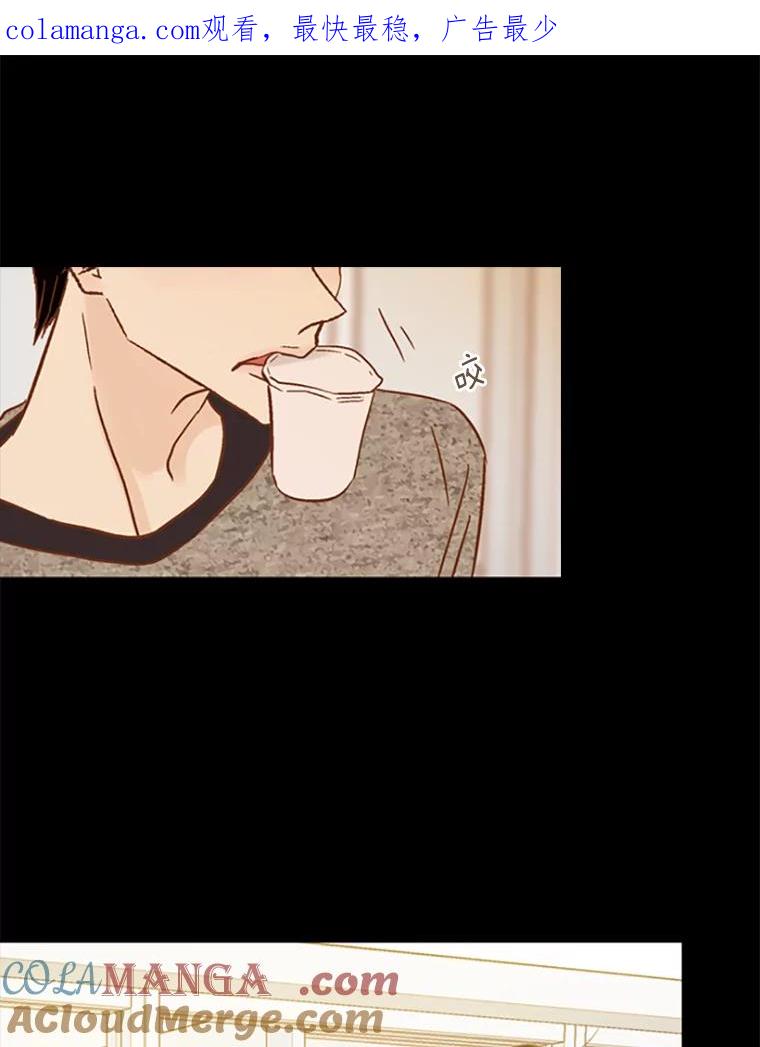 《远看是蔚蓝的春天》77.可恶的吕家兄弟 第1页