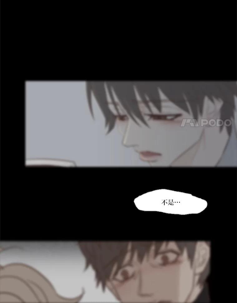 《远看是蔚蓝的春天》77.可恶的吕家兄弟 第63页