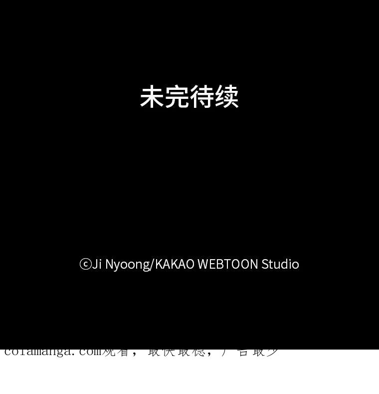 《远看是蔚蓝的春天》77.可恶的吕家兄弟 第87页