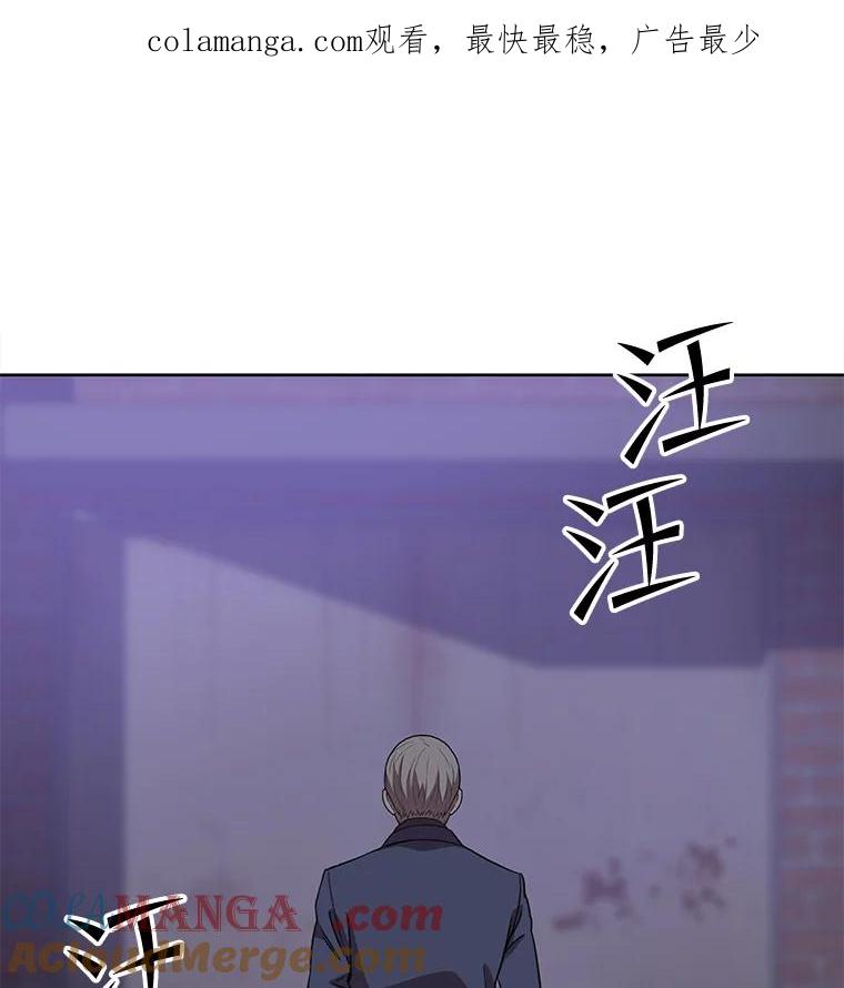 《彩虹桥守望者》77.放松的新家 第1页