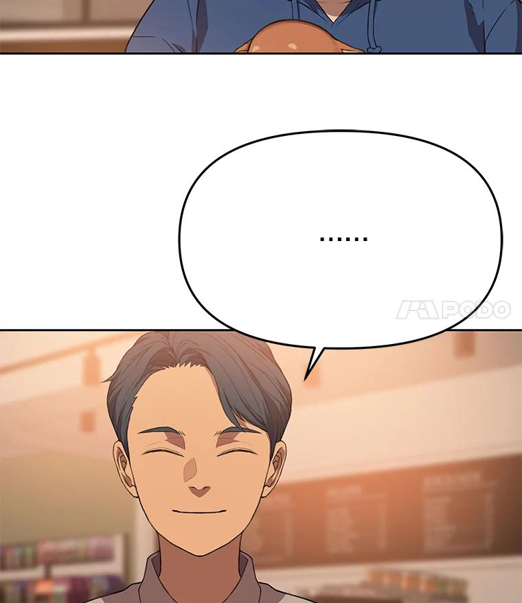 《彩虹桥守望者》78.“汪星人”救助站（1） 第51页