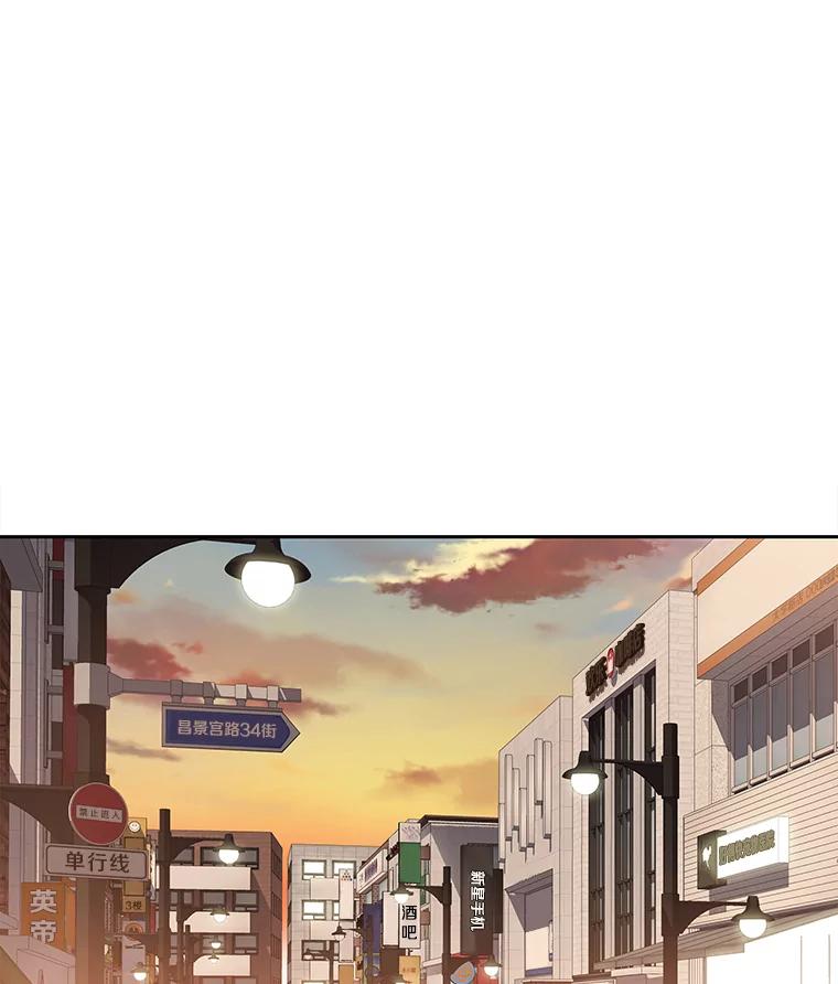 《彩虹桥守望者》78.“汪星人”救助站（1） 第15页