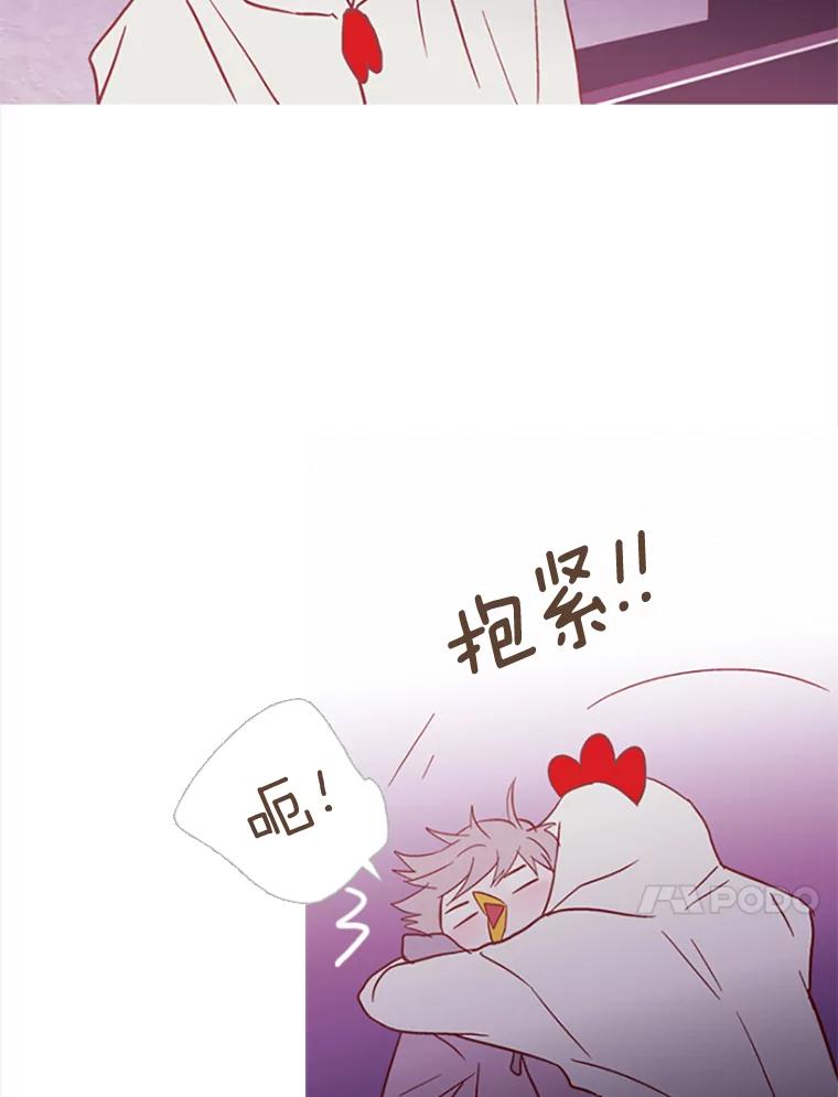《远看是蔚蓝的春天》78.就原谅我吧 第23页