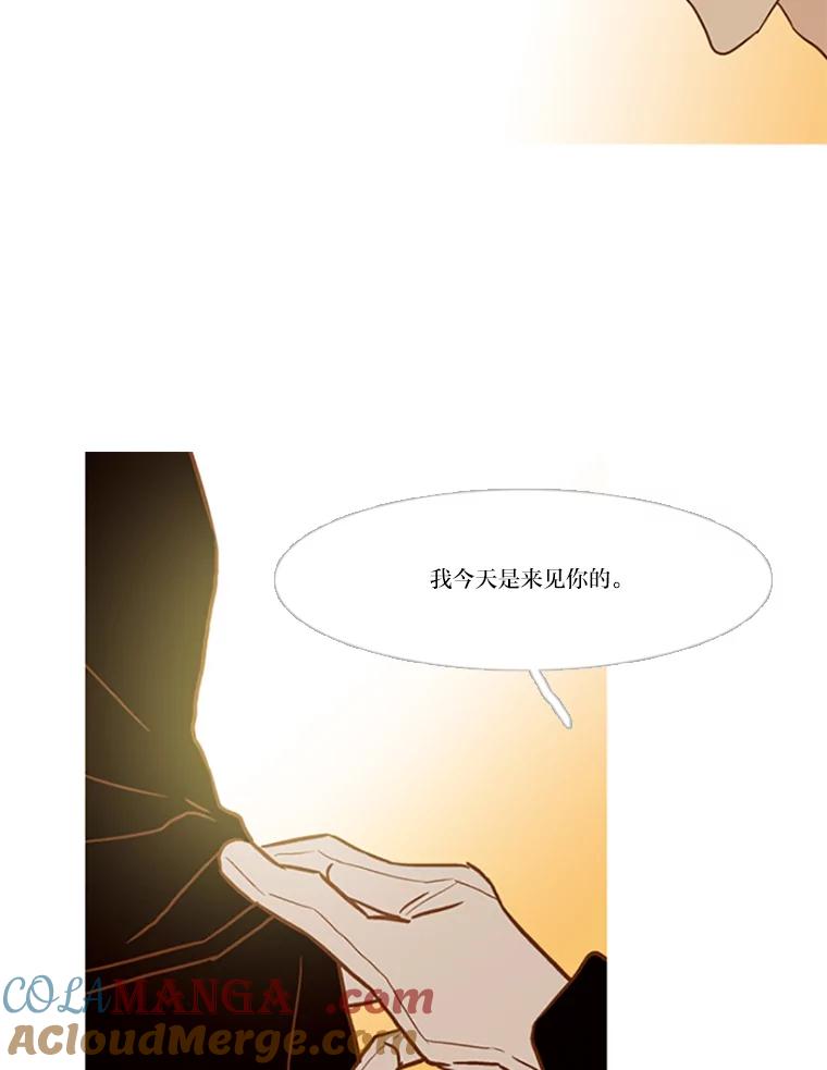 《远看是蔚蓝的春天》78.就原谅我吧 第49页