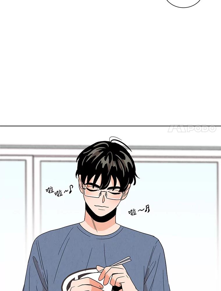 《救命冤家》8.分头打探 第87页