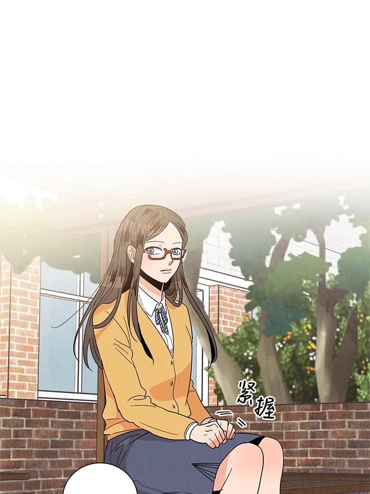 《救命冤家》8.分头打探 第62页