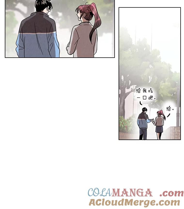《救命冤家》8.分头打探 第61页