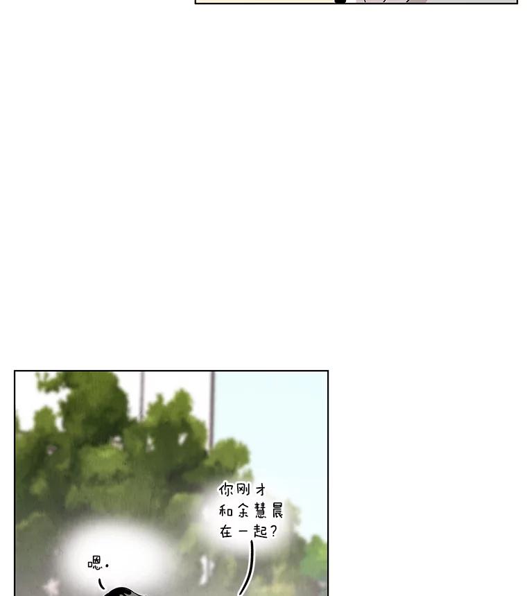 《救命冤家》8.分头打探 第60页