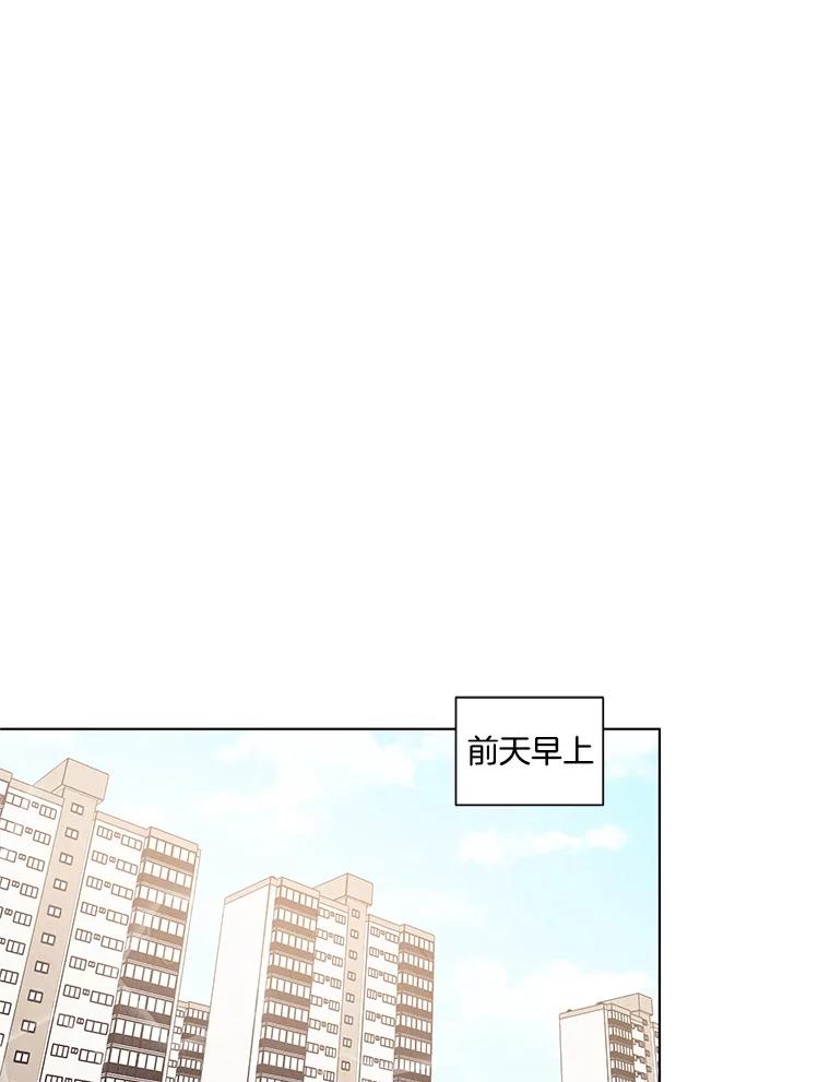 《救命冤家》8.分头打探 第3页